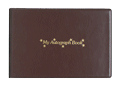Brown Vinyl Autograph Book with My Autograph Book with stars imprint